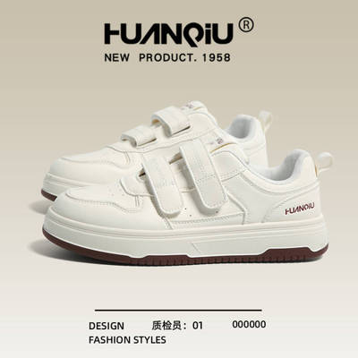 环球魔术贴小白鞋女厚底增高轻便软底透气初中生白色低帮休闲板鞋