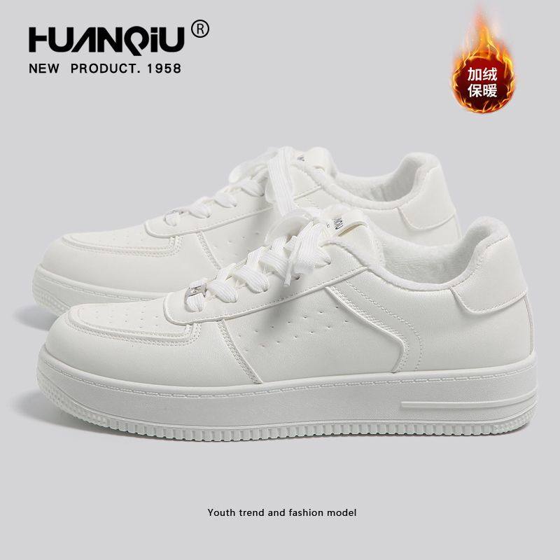 环球白色板鞋男款2025年冬季新款潮流防水休闲百搭低帮运动板鞋子,流行男鞋,时尚休闲鞋,淘宝优惠券,粉丝福利购,淘宝优惠卷