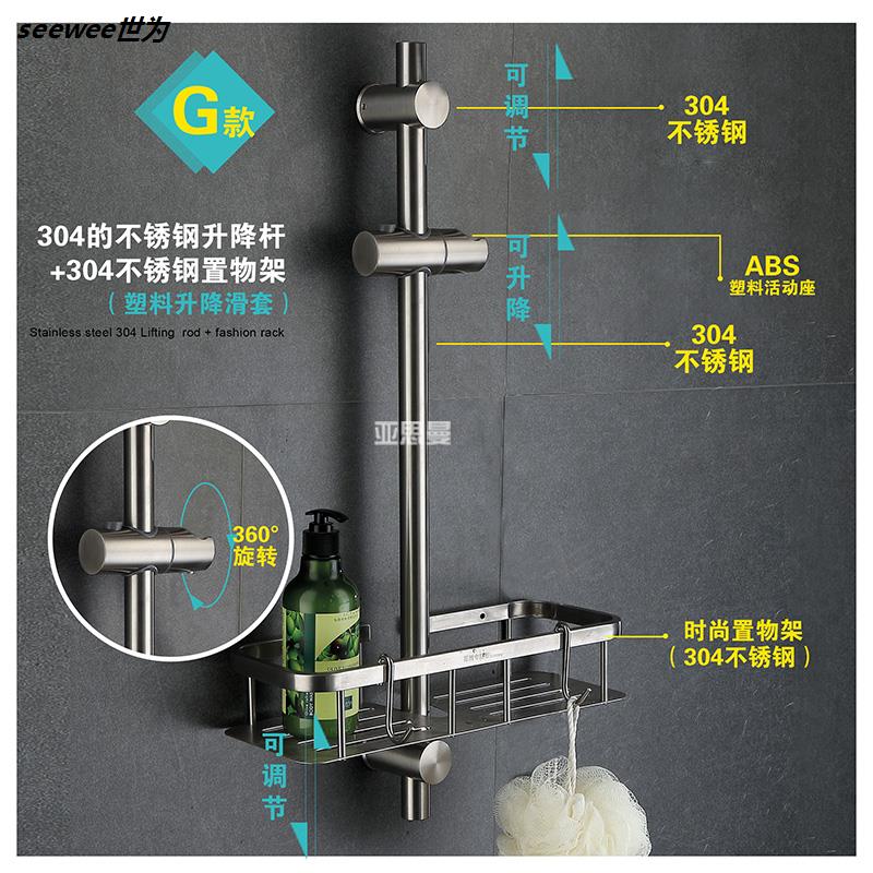 正304食品级免打孔升降杆 淋浴器花洒支架浴室淋雨喷头底座活动可