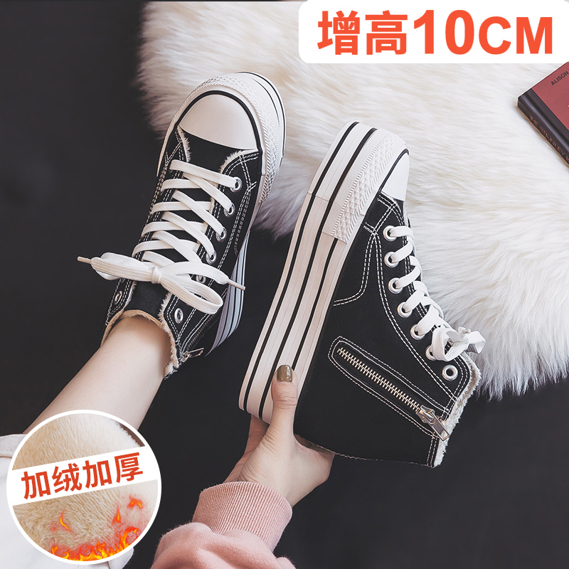 秋冬新款10cm拉链加绒保暖帆布鞋