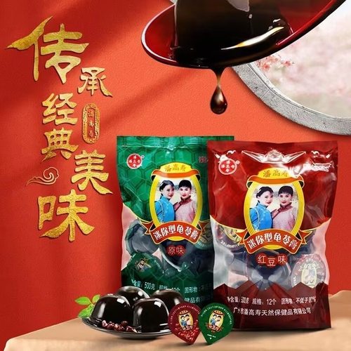 龟苓膏红豆味潘高寿健康食品500g