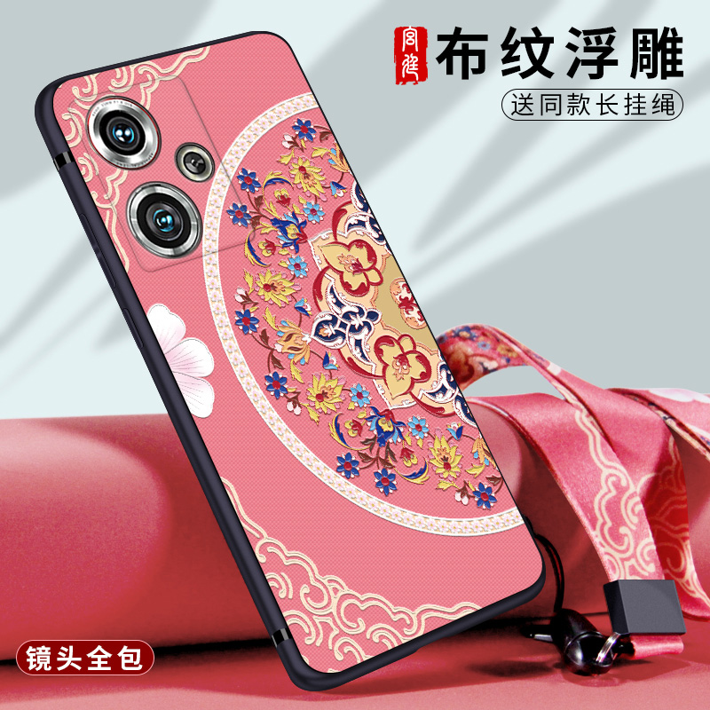 努比亚z50硅胶国风防摔手机壳