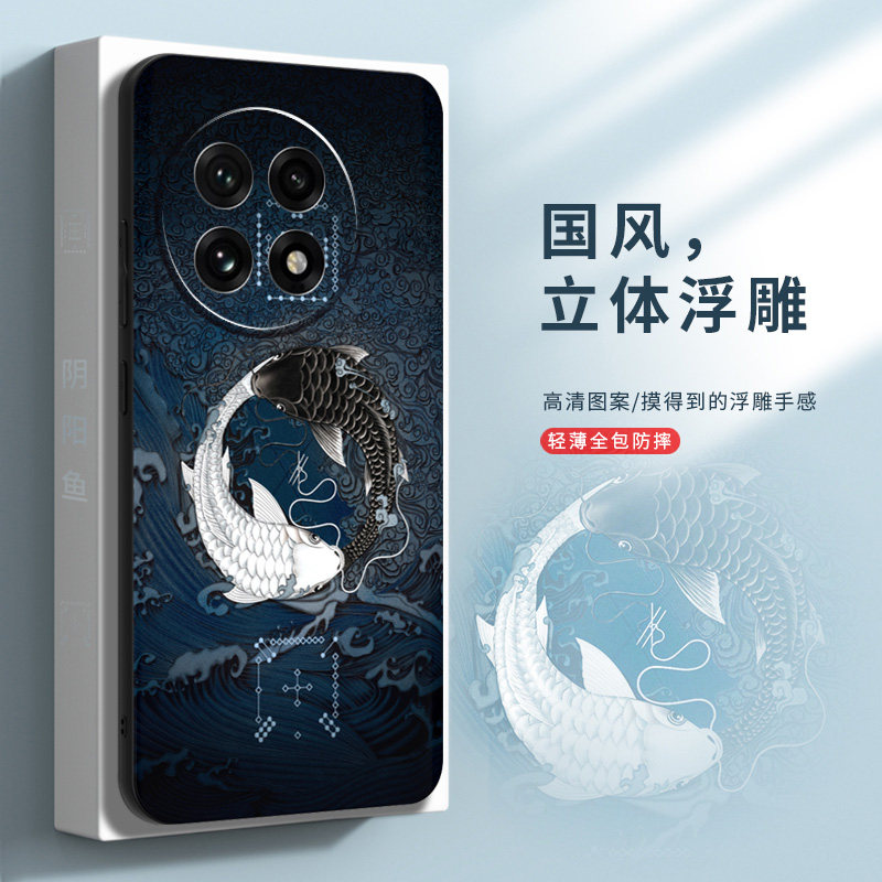 适用一加13T手机壳1+13保护套一加13pro全包防摔13R新款一加12硅胶软壳oneplus11中国风11Pro超薄浮雕定制