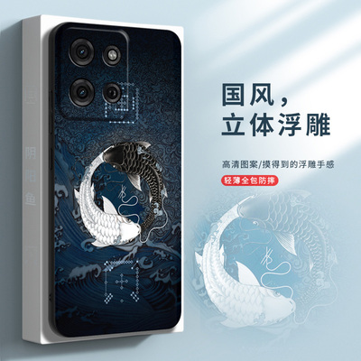 适用摩托罗拉moto G55手机壳G75保护套G54全包G52防摔G32硅胶软壳G84中国风浮雕G32个创意定制G55外壳