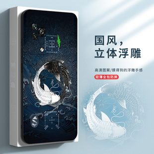 适用黑鲨5pro手机壳新款小米黑鲨5rs全包防摔黑鲨4S Pro保护套电竞游戏2硅胶软壳黑鲨Helo中国风3Pro男3S超薄
