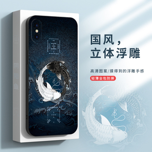 适用苹果X手机壳iPhoneXsMax保护套iphoneX硅胶XR软壳新款iPhone8Plus全包7防摔6sPlus中国风浮雕男女定制