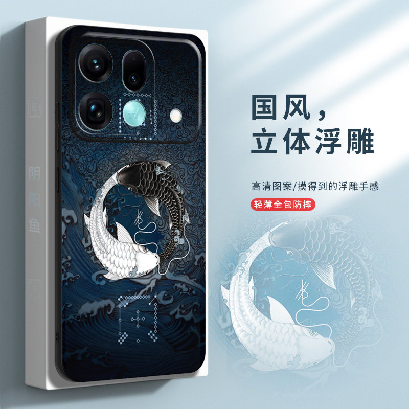 适用oppofindx9spro手机壳findx9plus保护套findx9s全包防摔findx9ultra硅胶软壳findx9pro中国风浮雕定制