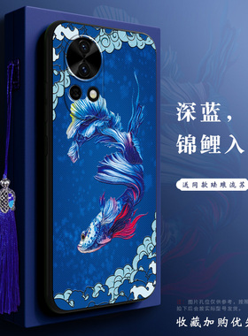 华为nova13pro手机壳Nova13Ultra新款nova13活力版保护套Nova13SE全包Nova12防摔硅胶软壳中