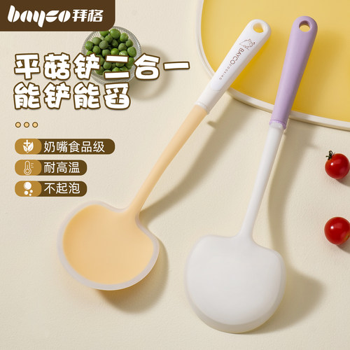 拜格硅胶蘑菇铲·锅铲汤勺二合一