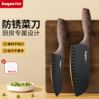 拜格菜刀家用厨房切片刀切肉刀