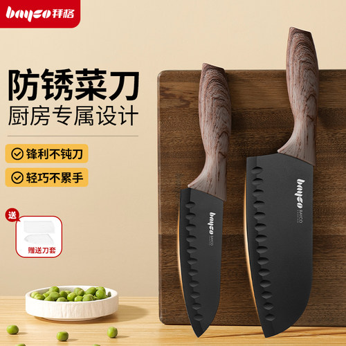 拜格菜刀家用厨房切片刀切肉刀