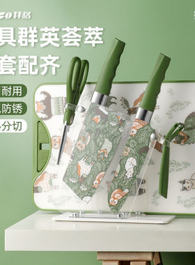 拜格刀具厨房套装组合家用菜刀切菜刀菜板二合一宿舍专用菜板案板