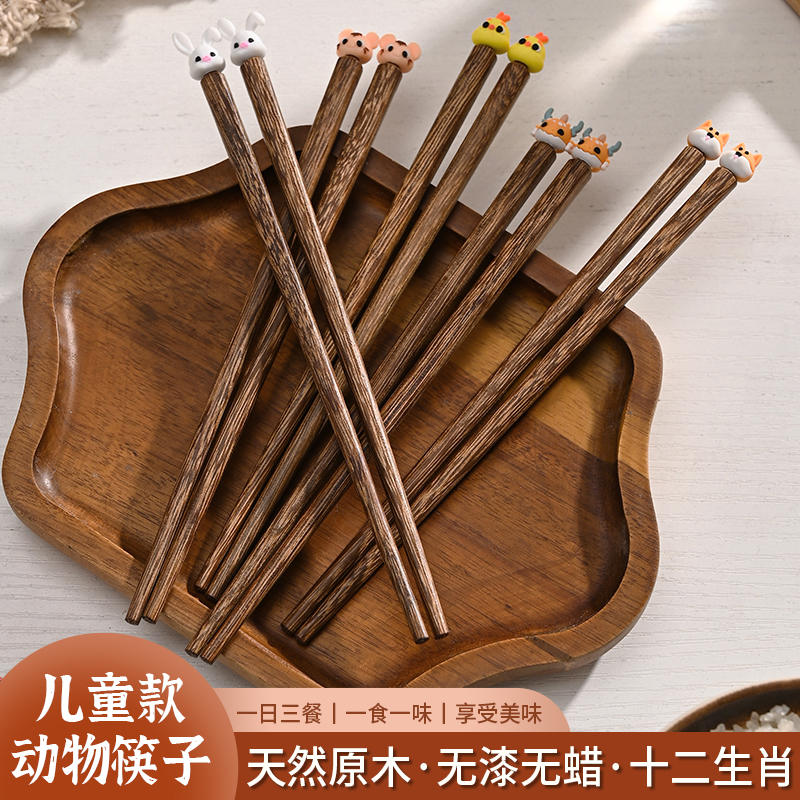 兒童筷子家用訓練筷3歲6歲寶寶用