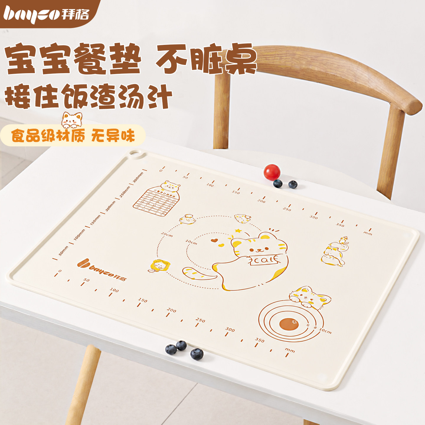 儿童餐垫小学生专用硅胶午餐垫宝宝辅食吃饭防水防油桌椅面隔热垫