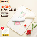 家用菜刀菜板二合一女士专用婴儿辅食砧板刀具 拜格水果刀案板套装