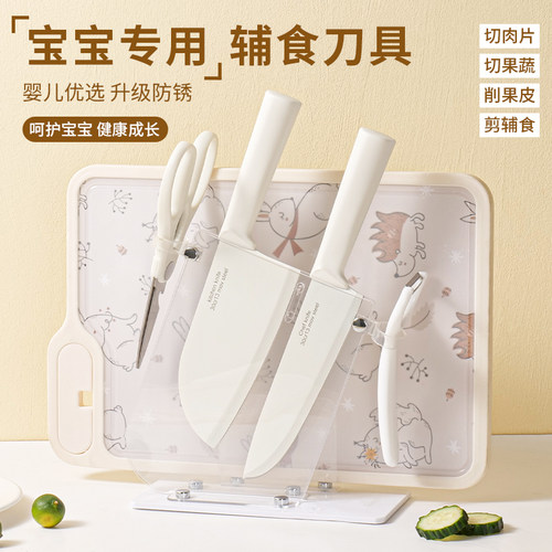 拜格婴儿辅食刀具辅食工具全套