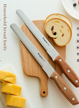 拜格面包刀不掉渣锯齿刀切三明治专用家用烘焙工具蛋糕刀吐司刀