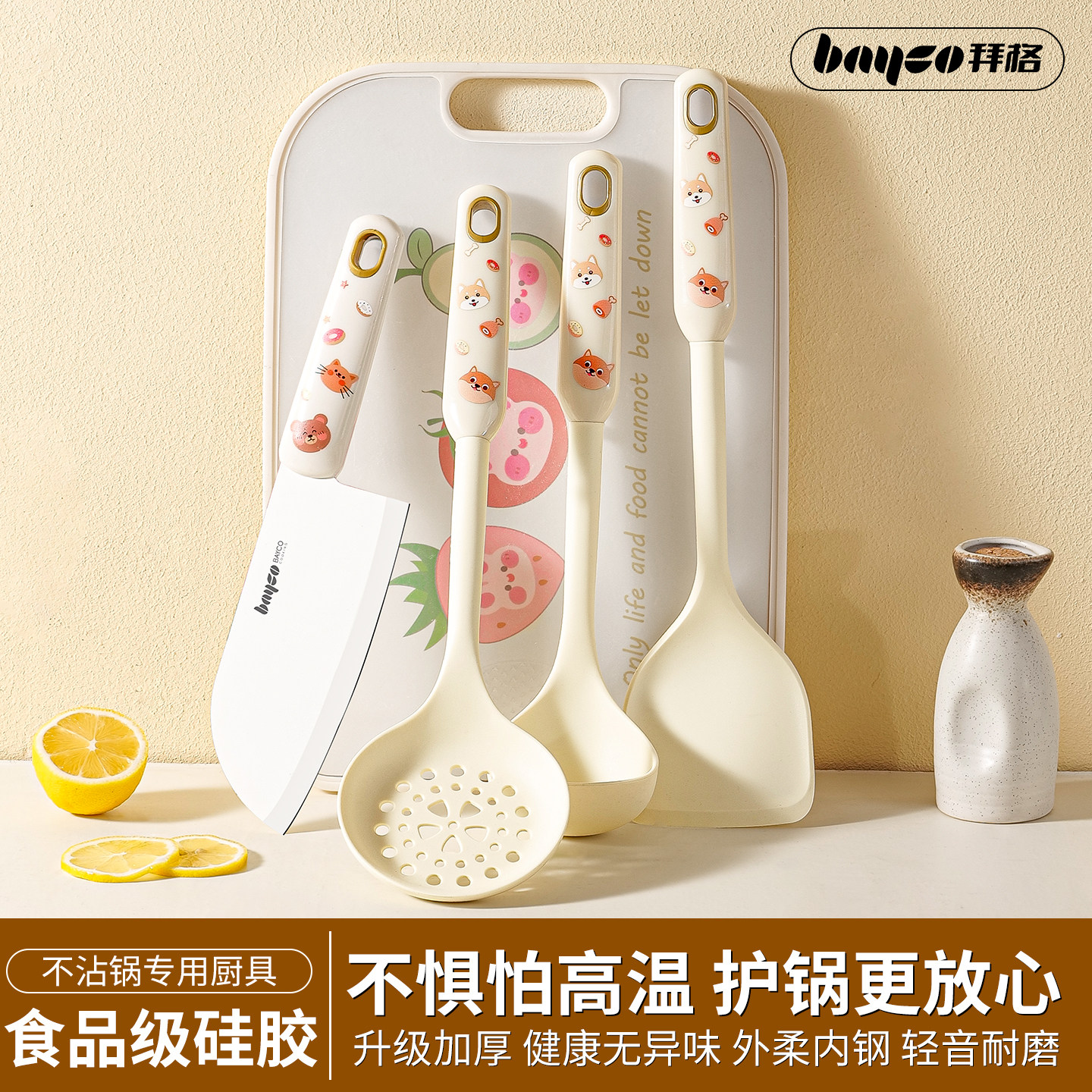 拜格菜刀菜板二合一家用砧板刀具套装全套女士厨房切水果案板组合,厨房/烹饪用具,全套厨房刀具,淘宝优惠券,粉丝福利购,淘宝优惠卷