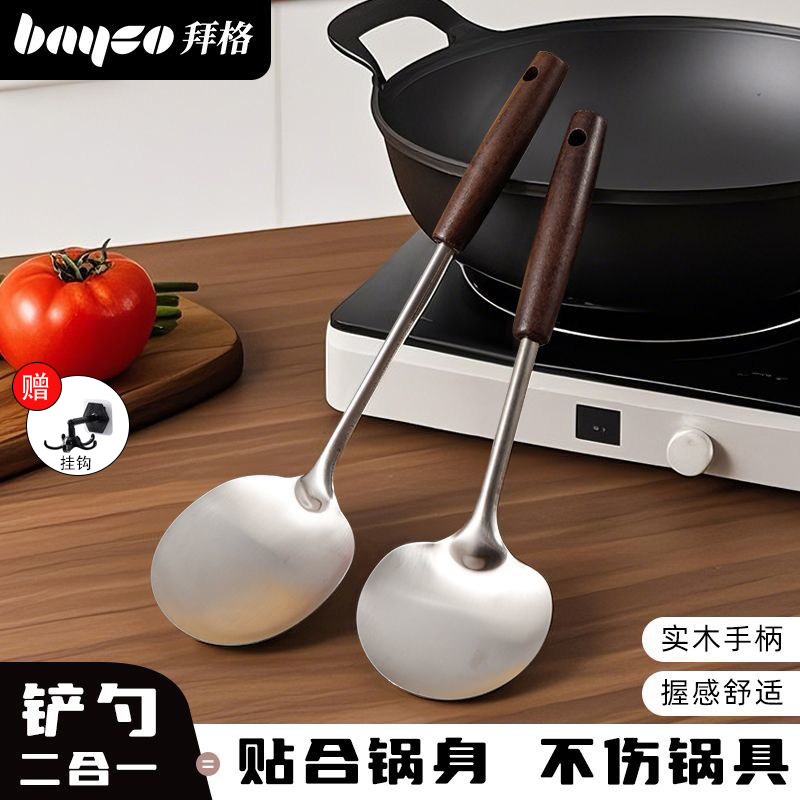 拜格蘑菇锅铲不锈钢炒菜勺子家用不粘锅专用铁铲子铁锅厨房小铲子
