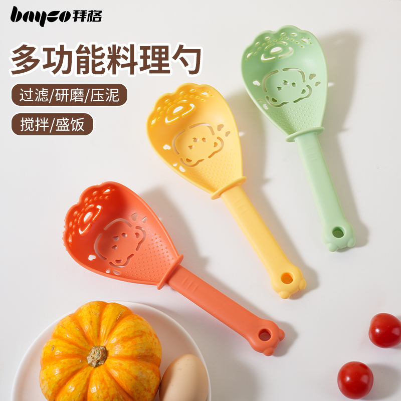 拜格多功能料理勺宝宝辅食工具