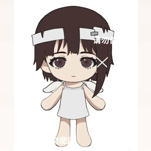 爆款新lain属性岩仓玲音20cm棉花娃娃正品超萌同人周边二次元玩偶