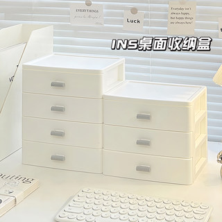 收纳盒桌面抽屉式学生书桌文具化妆品宿舍办公室工位整理盒置物架