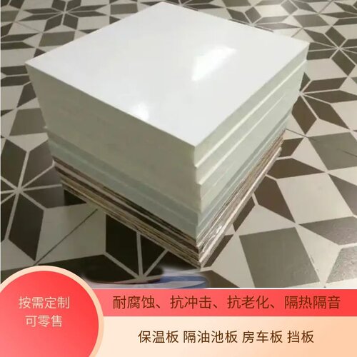 玻璃钢隔油池板保温板聚苯板