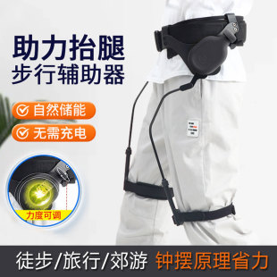 老人外骨骼行走助力器康复训练器中风偏瘫下肢走路抬腿辅助器行走