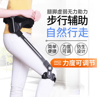 行走助步器中风偏瘫康复训练器材下肢助力抬腿学步走路辅助外骨骼