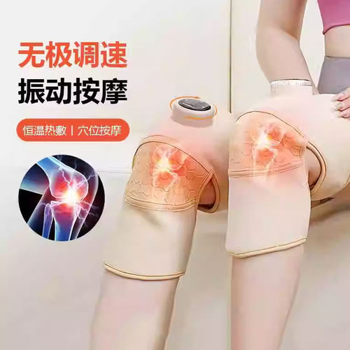 电加热膝盖按摩仪家用震动保暖