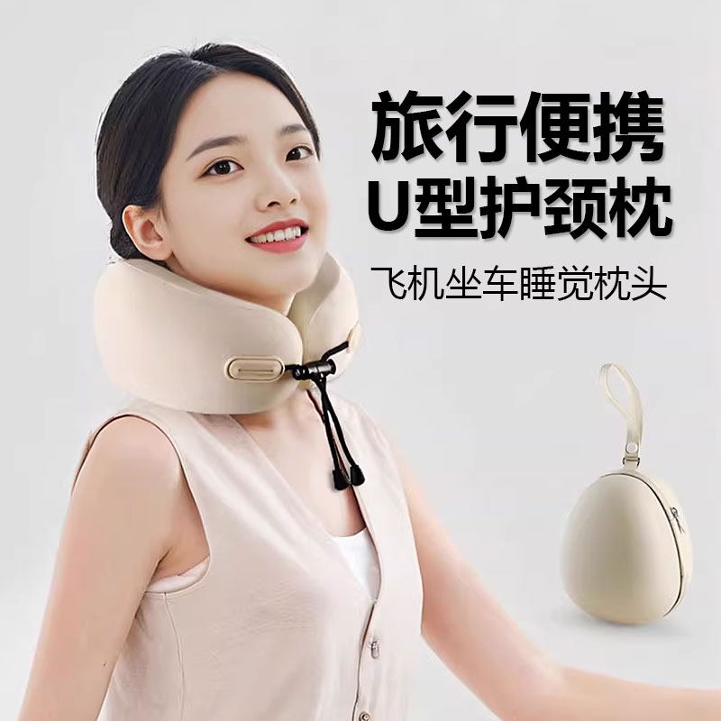 旅行U型枕便携护颈枕飞机坐车睡觉枕头脖枕颈椎头枕脖子靠枕u形枕