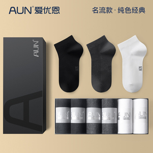 AUN爱优恩高端夏季透气短袜男士运动防臭薄款休闲纯色棉袜子潮