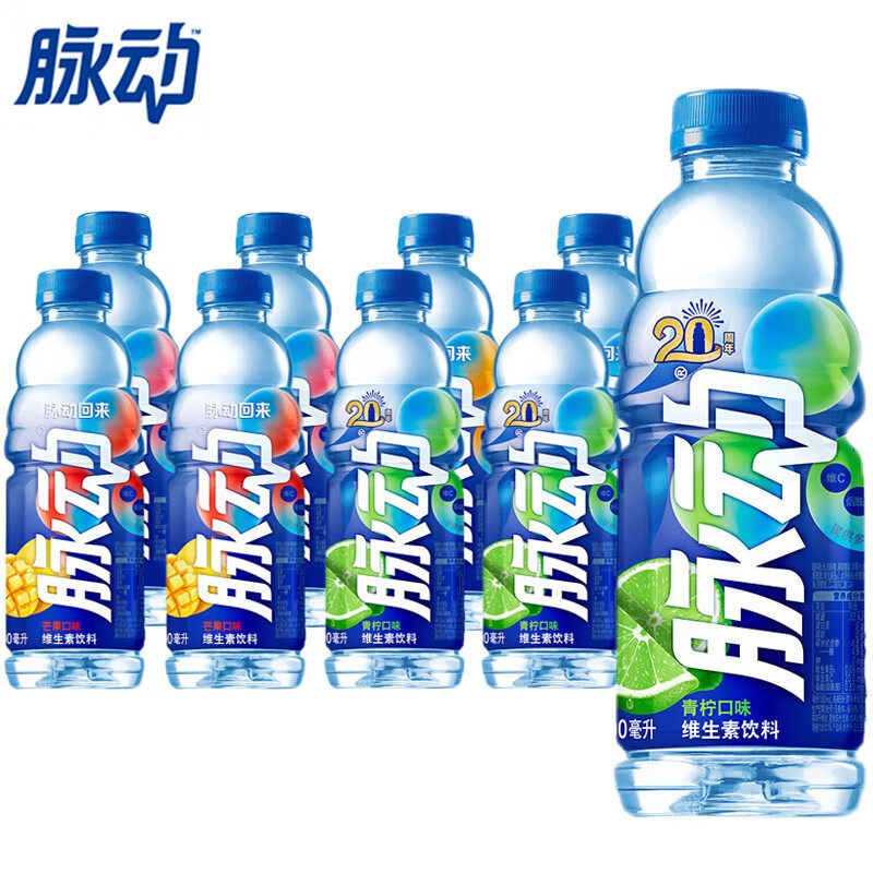 脉动饮料整箱600ml*15瓶桃子青柠口味脉动回来维生素运动饮品
