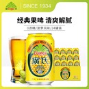 菠萝啤酒果味汽水碳酸饮料整箱果啤饮品 广氏菠萝啤330ml 24罐广式