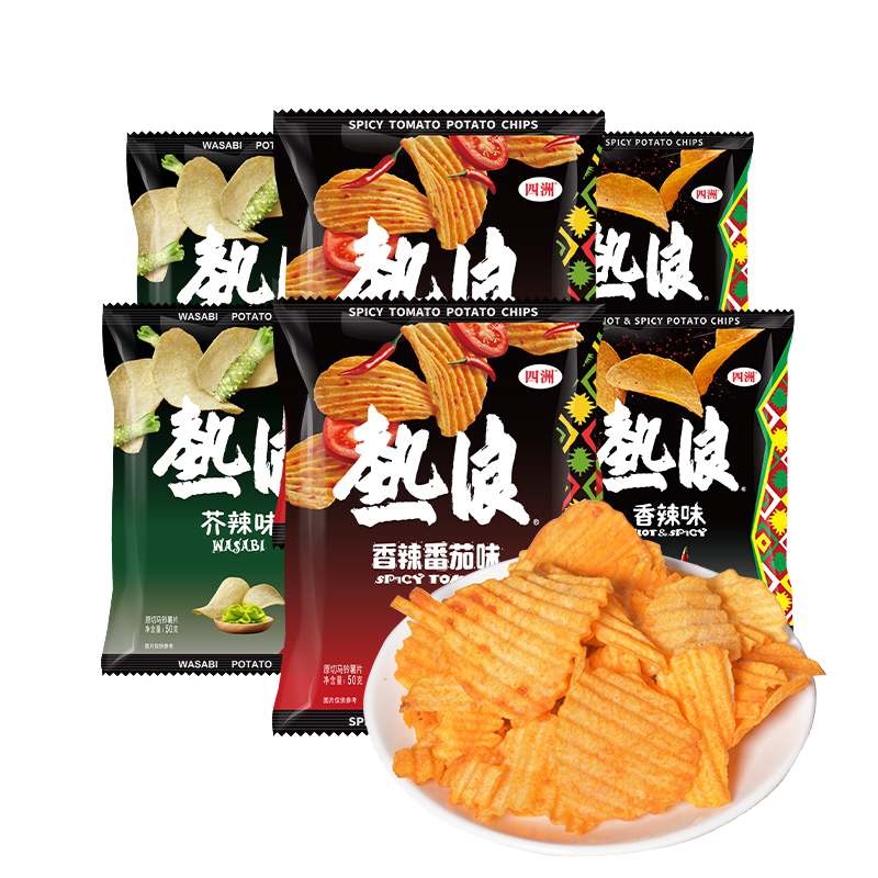 香港四洲热浪薯片50g*10包芥末味休闲小吃办公室解馋小零食土豆片