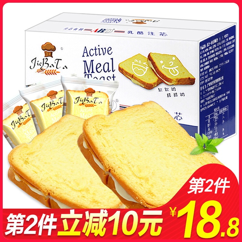 【ABD吐司面包2斤/整箱】夾心三明治1kg早餐糕點零食奶酪手撕面包