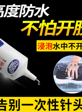 鞋胶粘鞋专用胶沾鞋子树脂软胶补鞋防水万能强力鞋底专用修鞋胶万能胶皮鞋运动鞋鞋胶水强力胶补鞋胶软胶水
