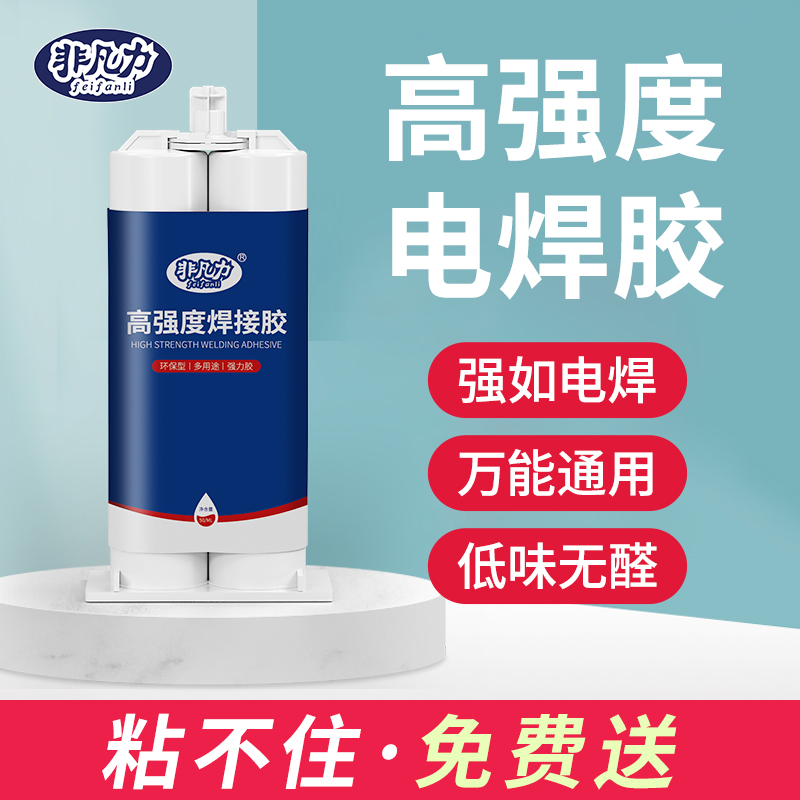 强力高粘度大理石树脂焊接胶水