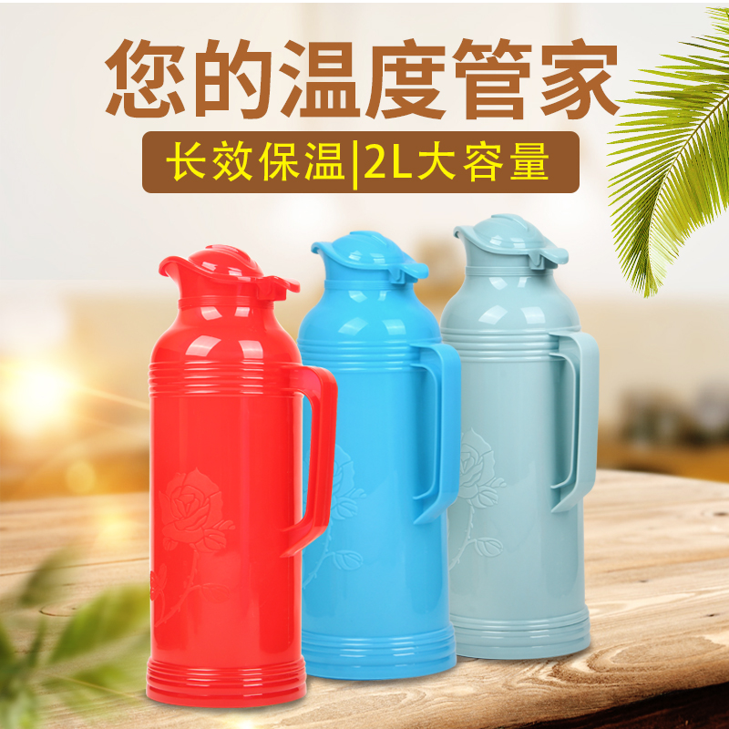 热水瓶家用保温瓶塑料外壳加厚暖瓶壳开水瓶3.2L玻璃内胆暖水瓶壶-封面