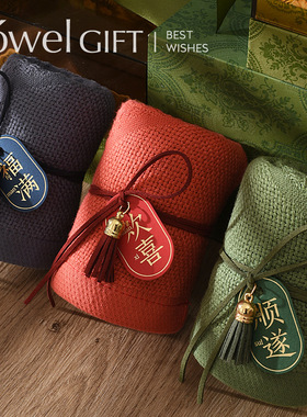 毛巾伴手礼结婚伴娘伴郎实用小礼品单品小众高级感物件宾客周岁宴