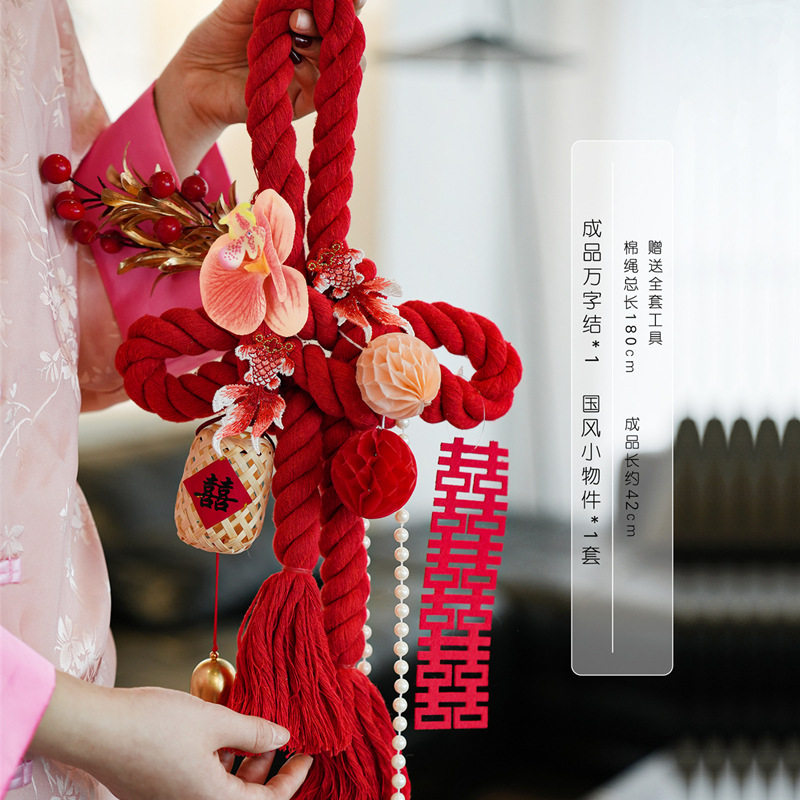 万字结挂饰结婚门把手挂件拍照道具布置客厅婚礼装扮婚房装饰用品