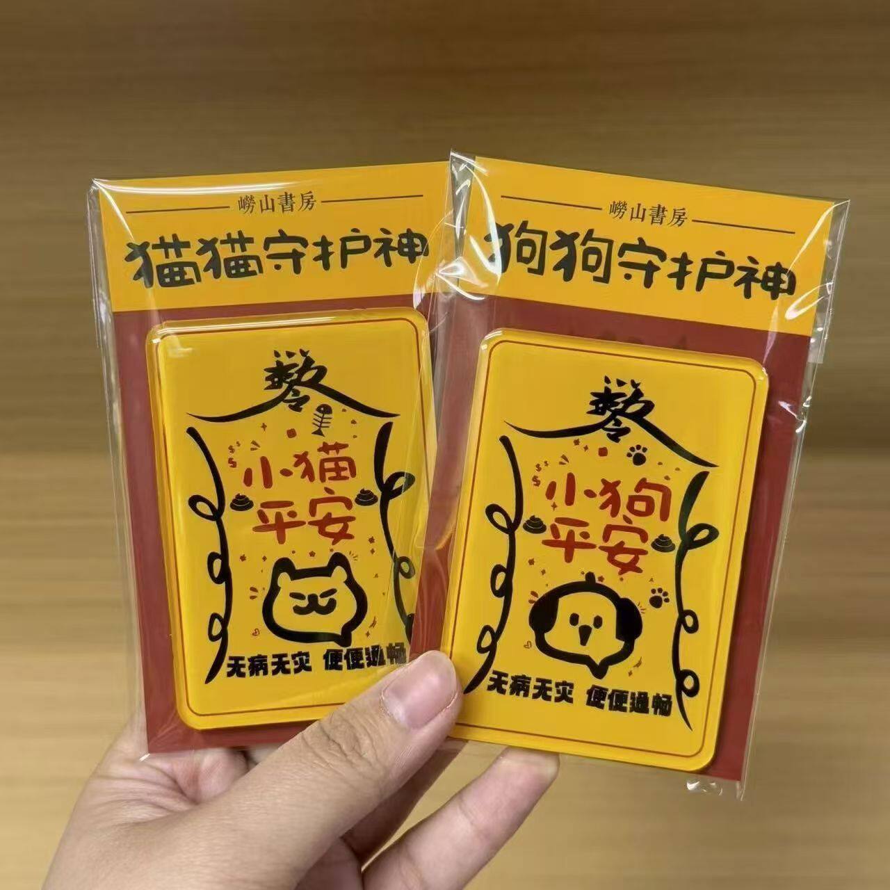创意小猫小狗冰箱贴亚克力二次元