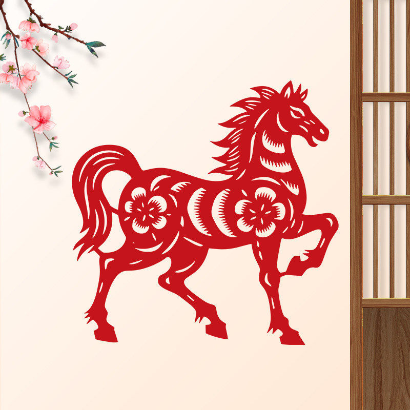 2026马年创意福字贴剪纸窗花植绒布新年门墙装饰摄影道具,特色手工艺,剪纸,淘宝优惠券,粉丝福利购,淘宝优惠卷