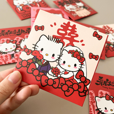 接亲堵门抛洒红包结婚利是封