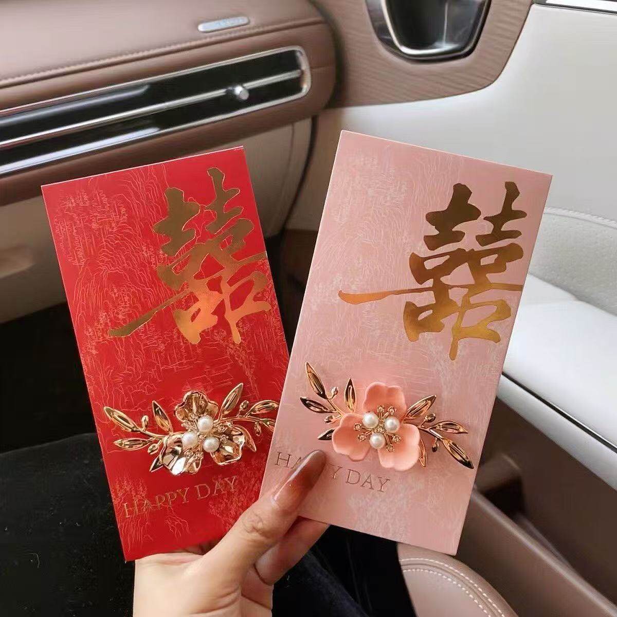 婚礼伴娘千元烫金喜字利是封