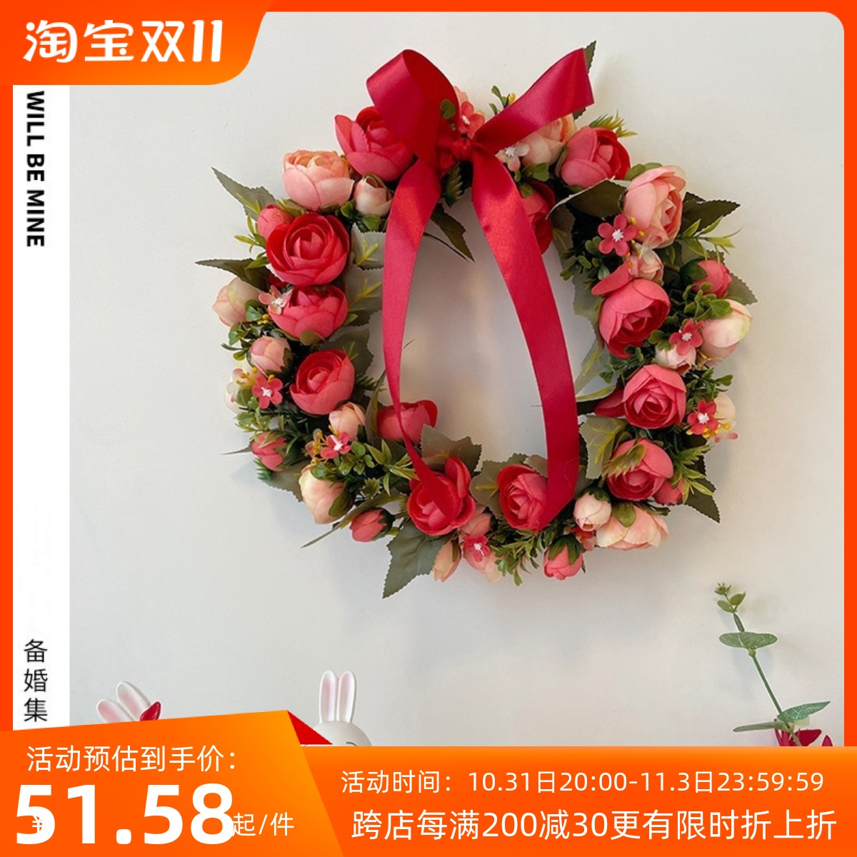 玫瑰真花假花花环门饰门挂壁饰婚房装饰结婚用品大全