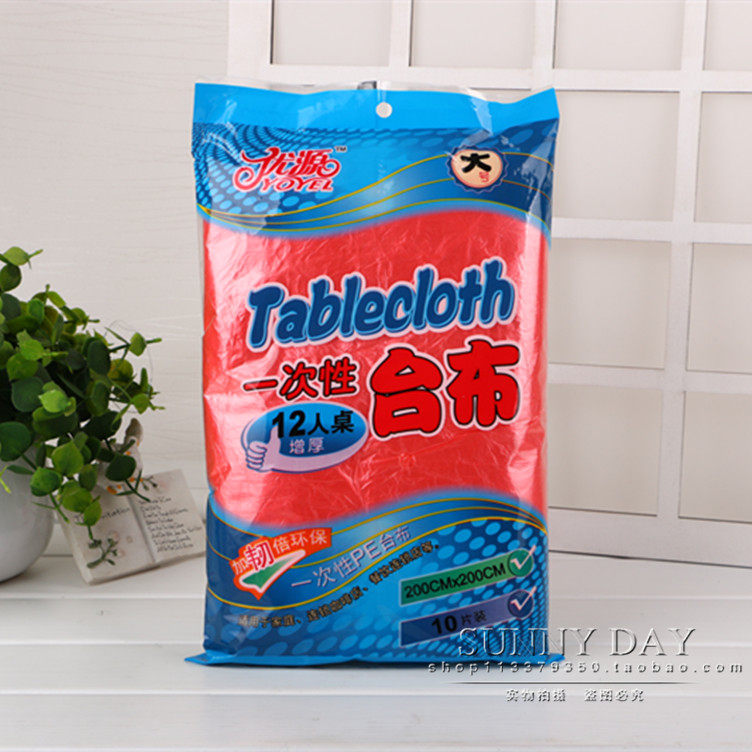 一次性桌布红色家用防水加厚10只