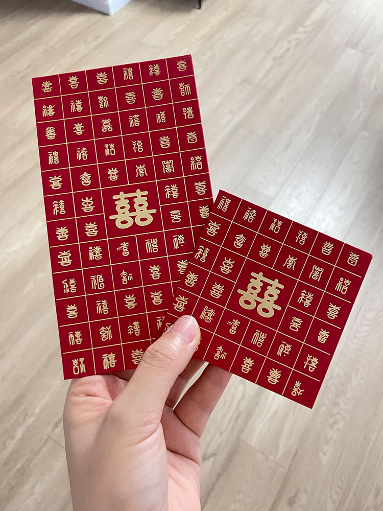 接亲喜字封包新婚利是封红包袋