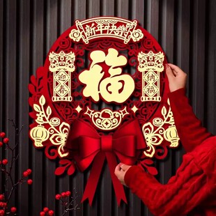 2026马年立体植绒布福字门贴磁吸春节新年过年装饰大门