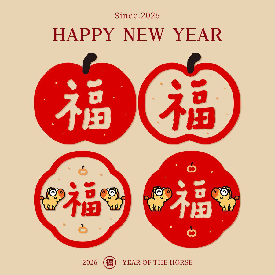 2026马年静电贴春节装饰窗花门贴新年玻璃窗贴过年布置装饰福字